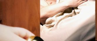 Как вести себя при измене любимого человека