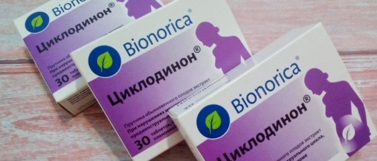 Циклодинон и планирование беременности: отзывы