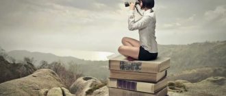 Личная стратегия роста: с чего начать саморазвитие, когда не ясно, чего хочешь