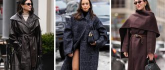 Как выбрать верхнюю одежду, которая не выйдет из моды через сезон