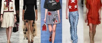 Как сочетать ткани между собой: простые правила стилизации в одежде