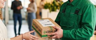 СДЭК для самозанятых: как сократить расходы на доставку